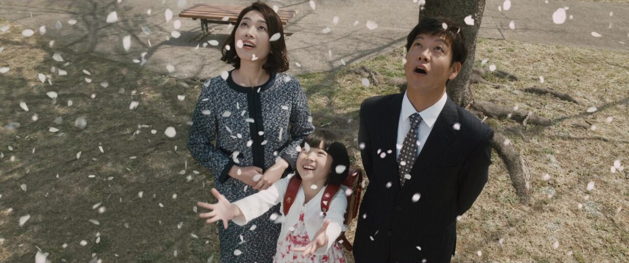 Film La Famille Asada De Nakano Ry Ta Dark Side Reviews